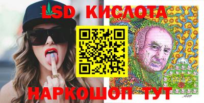 амф Гусь-Хрустальный