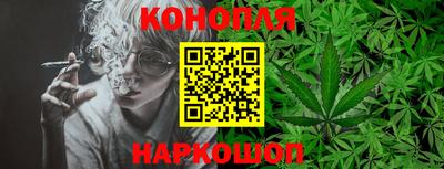 бутират Гусев