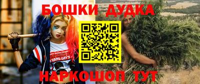 бутират Гусев