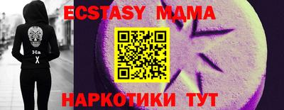 метадон Гусиноозёрск