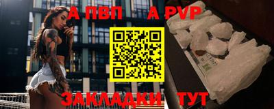 бутират Гусев