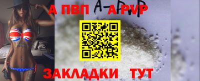 скорость mdpv Беслан