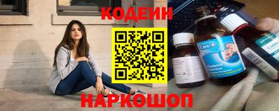 метадон Гусиноозёрск