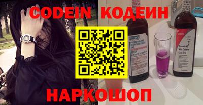 эйфоретик Камышлов