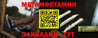 бутират Гусев