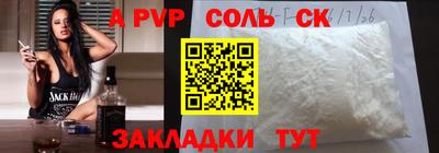 амф Гусь-Хрустальный