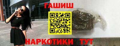 альфа пвп VHQ Канаш