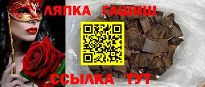 бутират Гусев