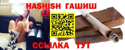 бутират Гусев