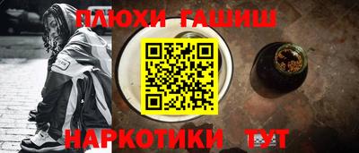 амф Гусь-Хрустальный