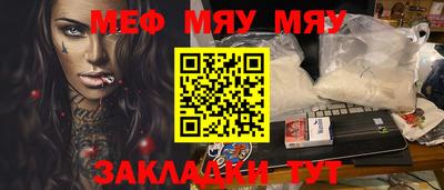 метадон Гусиноозёрск