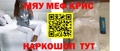 метадон Гусиноозёрск