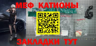 метадон Гусиноозёрск