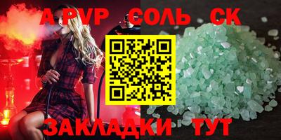 амф Гусь-Хрустальный
