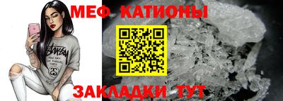 скорость mdpv Беслан