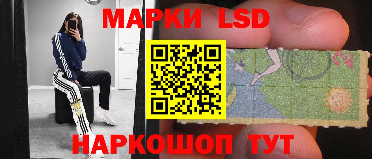 LSD-25 экстази ecstasy  Вход с VPN  Лсд 25 экстази ecstasy  Ивантеевка 