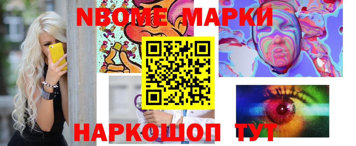 LSD-25 экстази кислота Ивантеевка