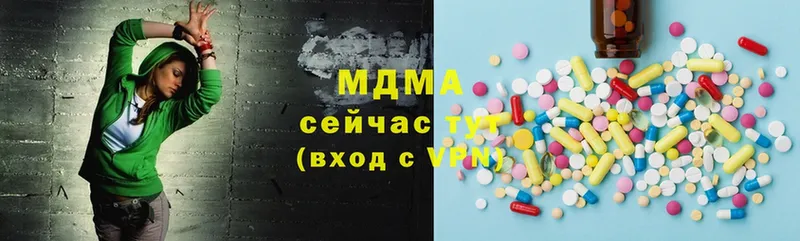 MDMA VHQ  omg маркетплейс  Ивантеевка 