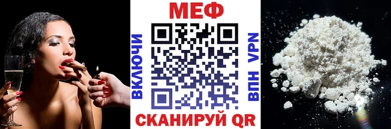 hydra ссылки  Ивантеевка  МЕФ VHQ 