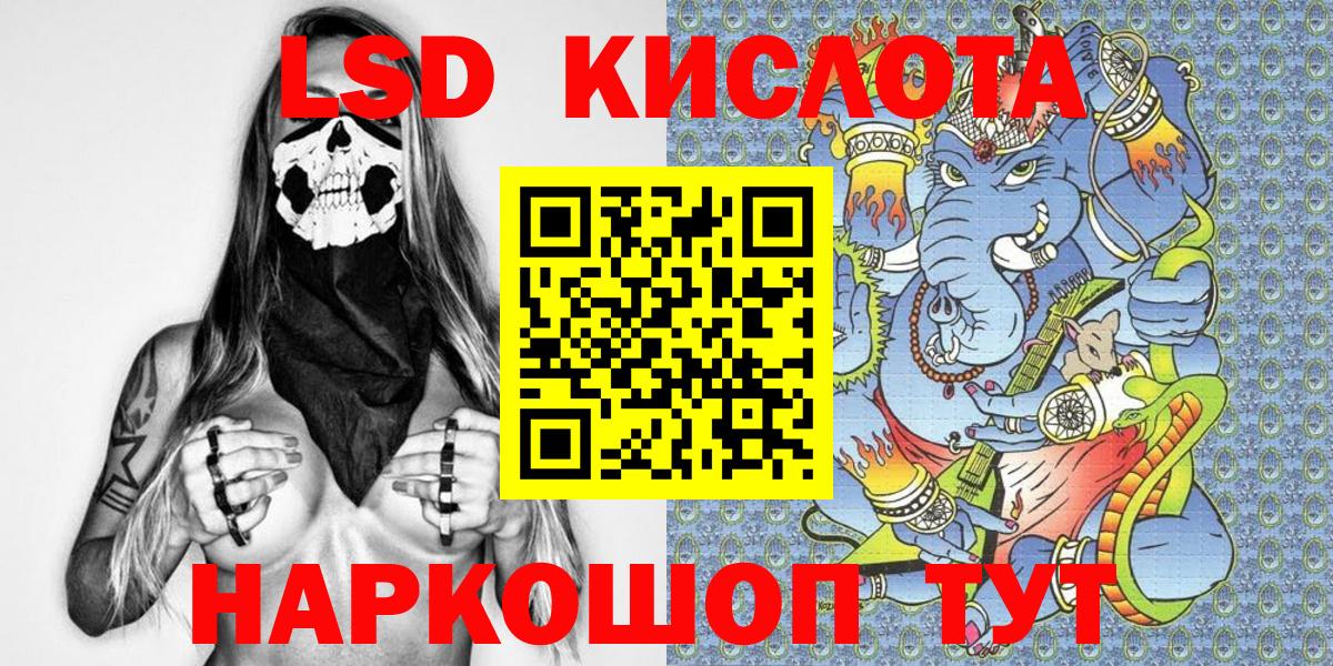 Марки 25I-NBOMe 1,5мг  Вход с VPN  Ивантеевка  Марки 25I-NBOMe 1,5мг 