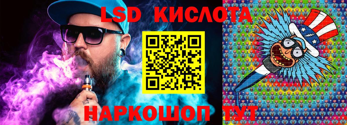 Марки N-bome 1,5мг Ивантеевка