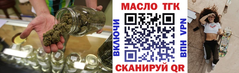 ссылка на мегу как войти  Ивантеевка  Дистиллят ТГК вейп с тгк 