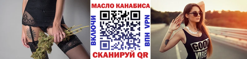 Дистиллят ТГК Wax Ивантеевка
