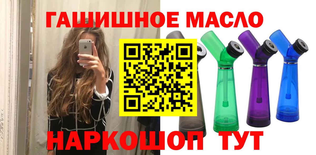 Дистиллят ТГК Wax Ивантеевка