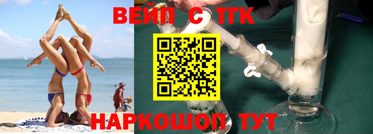 ТГК Wax  Вход с VPN  Ивантеевка 