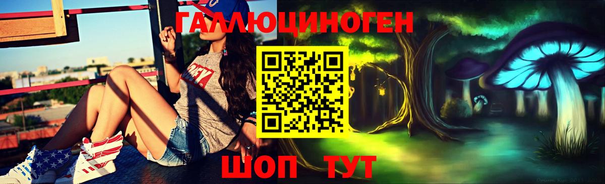 Псилоцибиновые грибы мицелий Ивантеевка