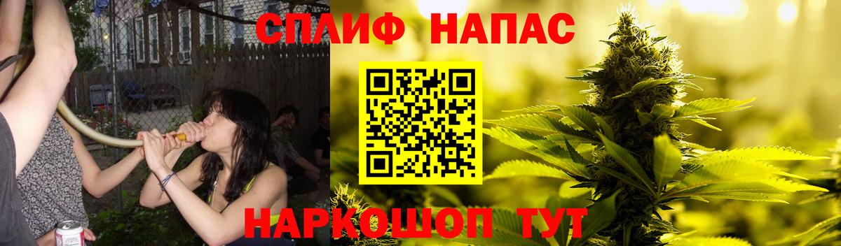 Марихуана гибрид  Ивантеевка  МАРИХУАНА тримм  Канабис White Widow 